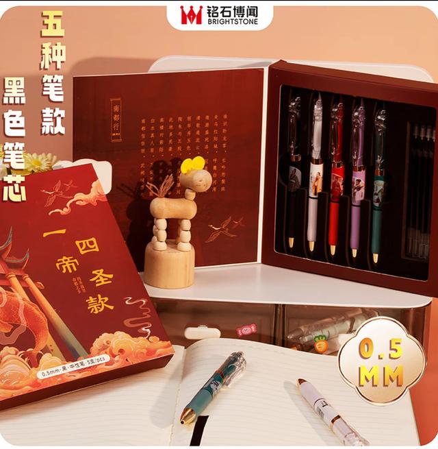 告别讲台，他们用“一帝四圣”文创笔“写”出南阳新故事