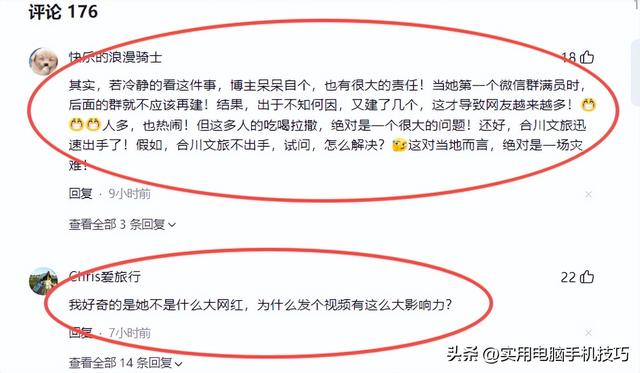 合川刨猪汤火到央视！人民日报点名，恶心事发生，呆呆网名恐难保