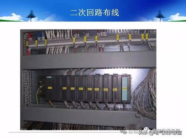 终于找到！把低压配电柜讲得这么透彻的宝藏内容