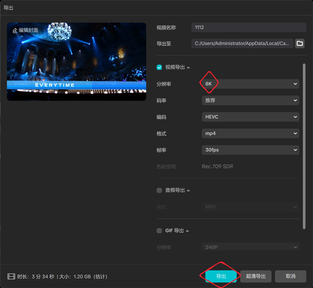 呕心沥血整理！十大神仙软件好评如潮，比破解版还香～