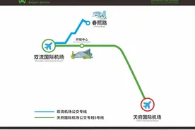 到双流机场赶飞机注意！T1航站楼公交专线上新图片