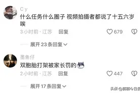 “街‌头挑战”还是“行为艺术”？⁢两女生寒风中露双腿引争⁡议图片