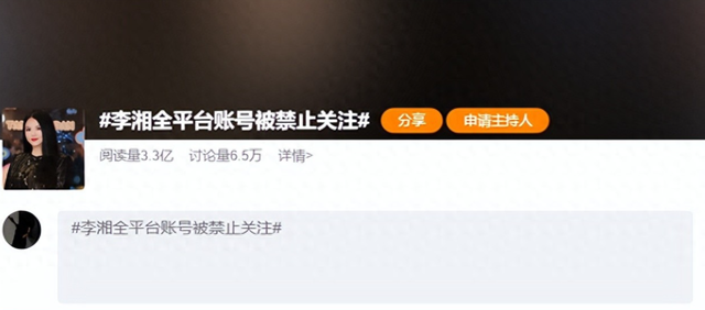 李湘也没想到，11年前让她怀二胎的人，如今竟成为她的“救赎”