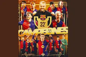 随着巴萨3-2皇马，问鼎国王杯冠军，产生5个不可思议+2个不争事实图片