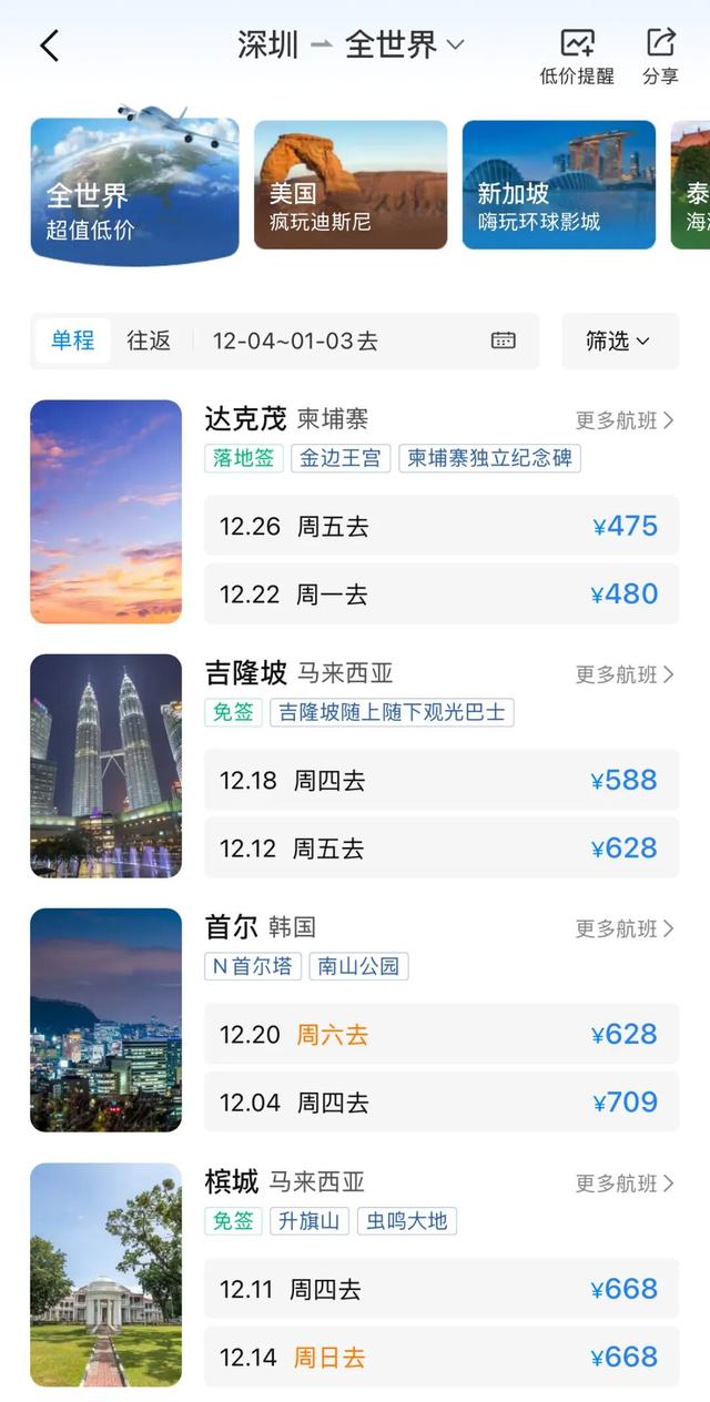 今天起，涨价！