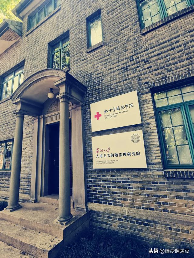 再游苏大-随便进的时候就去了一次，限流预约了却非要去看看。