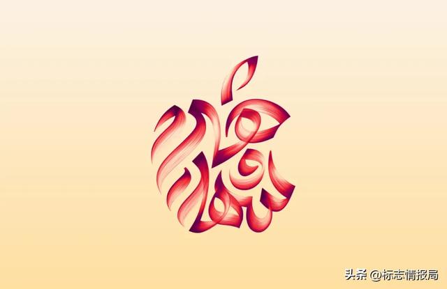 苹果首次上线书法 LOGO 壁纸定制工具！