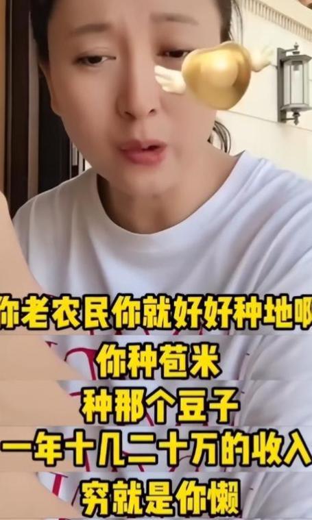 越扒越有	，被人民网点名后，闫学晶又被曝身份造假，成名史太精彩