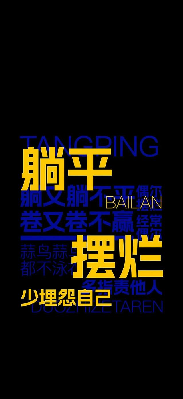 Share｜手机锁屏壁纸10.13