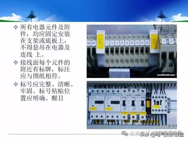 终于找到！把低压配电柜讲得这么透彻的宝藏内容