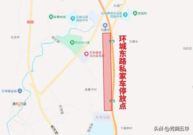 收藏！昆明半程马拉松出行攻略来了