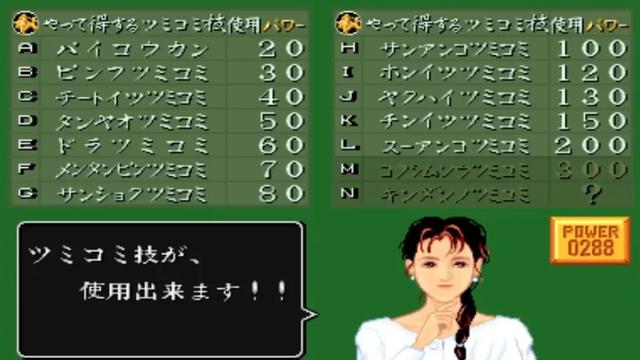 国产美少女麻将游戏,都开始上动捕了