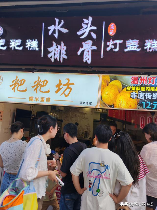 2025国庆第四天游温州：五马街沙帽河街区（半日）