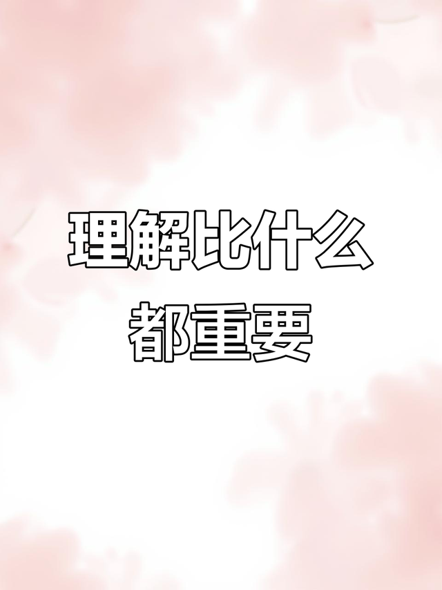 退休后的幸福生活是自己创造