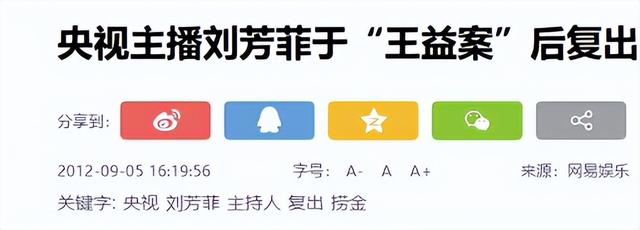 男友去世、丈夫入狱，今又被释永信牵连，她将王牌打的稀巴烂