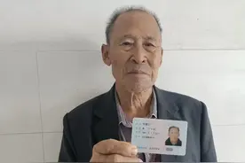 986让爱回家｜沈阳新民85岁老人已归家，状态良好图片