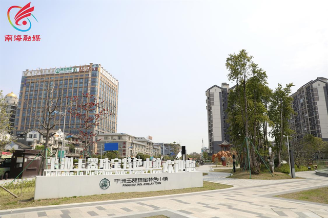 踏春赴约！2026佛山50公里徒步南海线，把满城春光走成朋友圈顶流