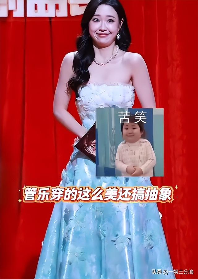 北京红毯，摔跤	、独眼龙造型、礼服搭棉鞋，走秀反成大型灾难现场