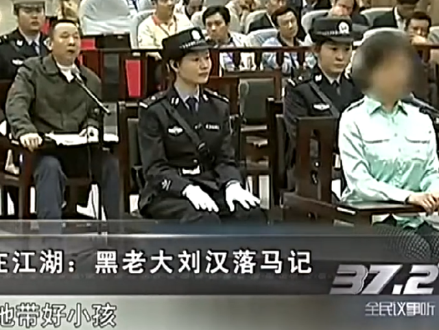 2015年，“黑老大”刘汉被枪决后，他的前妻杨雪后来怎样了 ？