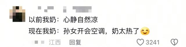 要是没法靠空调降温怎么办？别慌！给你支个超有意思的招🤩