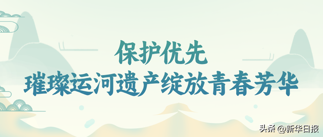 因运而兴，城河共生：苏州与大运河的“双向奔赴”