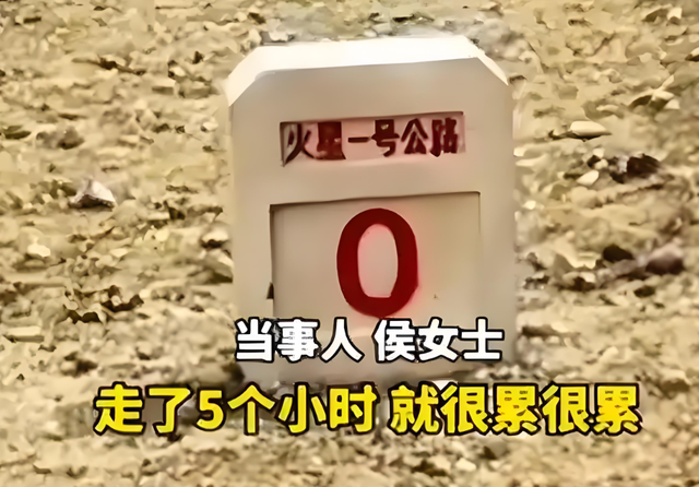 61岁夫妇陷青海"死亡公路"：徒步20公里求援未果 爬沙丘写口红遗书