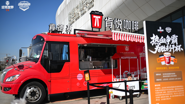 痛车品茗，观赏苏绣，速速查收你的坦克世界2025WCI比赛游玩攻略