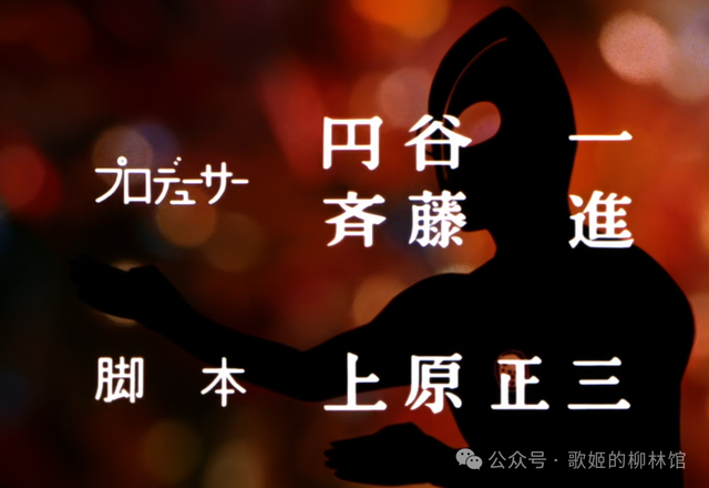 回顾经典——《归来的奥特曼》的诞生前后与剧情故事（上）