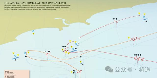 机动部队の印度洋作战——空母战史节选