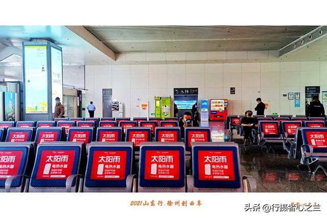 山东行游影记（205）—徐州到曲阜