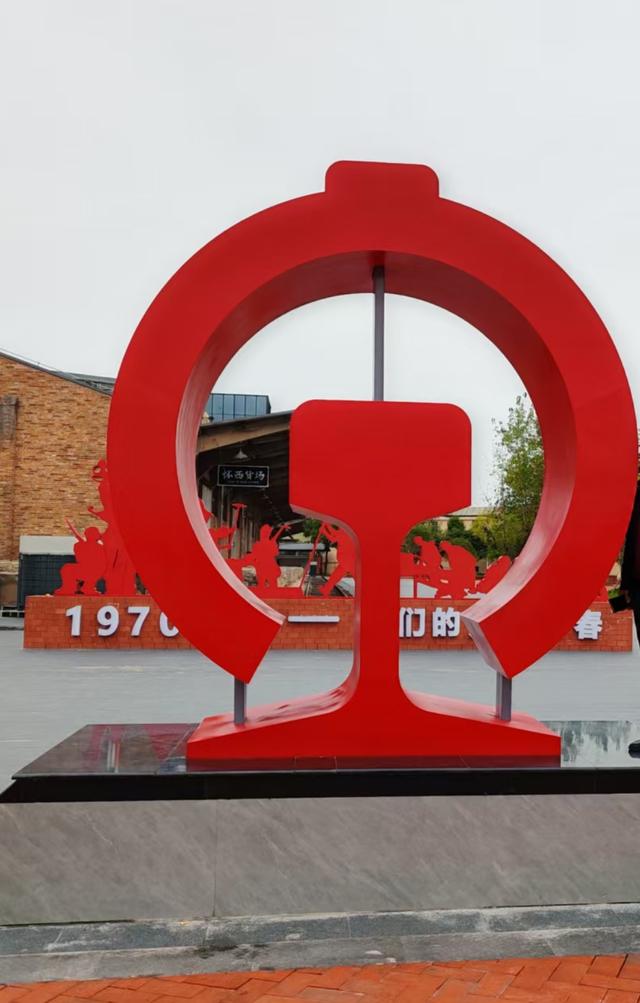 与其说怀化是火车拉来的城市 不如说是毛主席伟大战略指引的结果