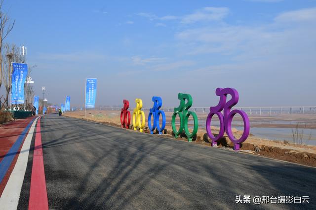 邢襄泉韵，骑迹在邢——邢台市喜迎元旦春节干部职工骑行活动