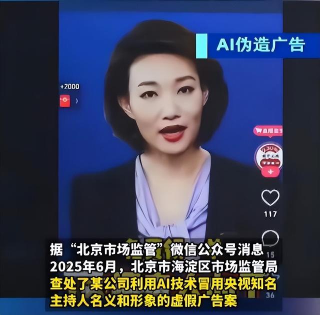 李梓萌骗局真相大白，国家揪出幕后黑手，全红婵也曾是受害者