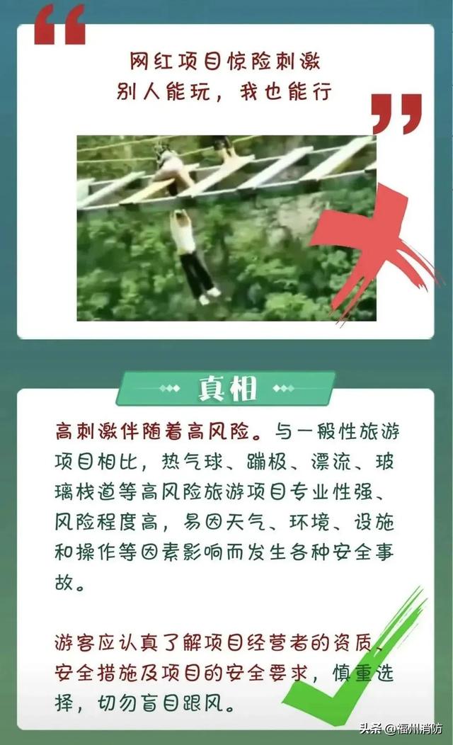 贵州一网红景点，男子溯溪不慎溺水！