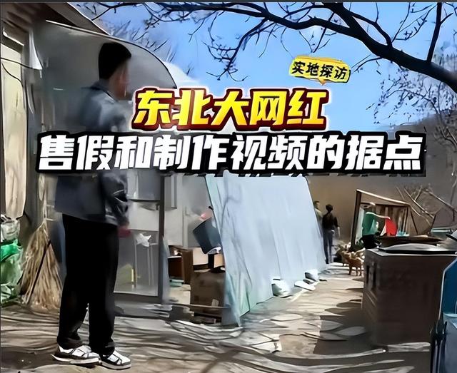 央视怒批，国务院点名封杀！这几位"坑蒙拐骗"的大网红，彻底凉凉