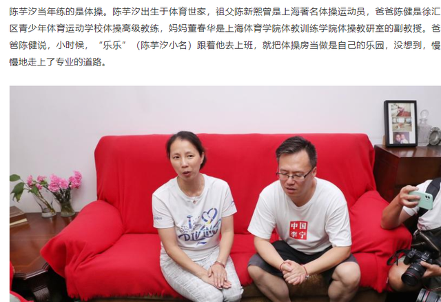 全红婵退赛，陈芋汐连夺3金，赛后采访暴露格局，周继红没看走眼