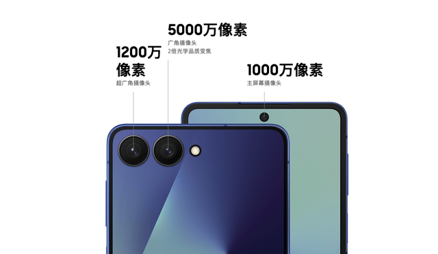 AI赋能黄金周，三星Galaxy Z Flip7解锁十一智慧出游新方式