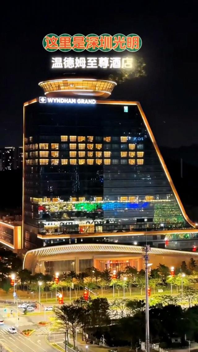 广东深圳光明新区揽胜