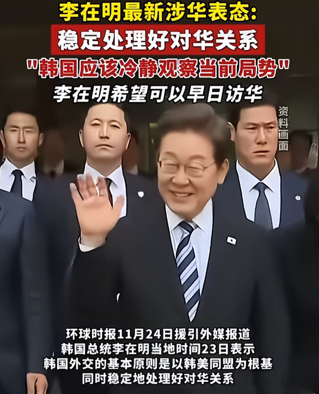 李在明请求访华，中方反击日本七寸，高市被逼服软，美再落井下石