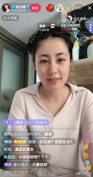 被赵本山养了11年，走红后嫁富豪却惨遭背叛，如今境遇令人意外
