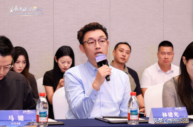 “星辰大海”计划2025舟山文旅（杭州）招商推介会举行！