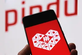 输掉“国补”的拼多多，一夜没了1660亿图片