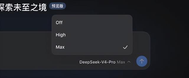 从价格屠夫到Harness基建！DeepSeek涨价3倍，野心在下一盘大棋？
