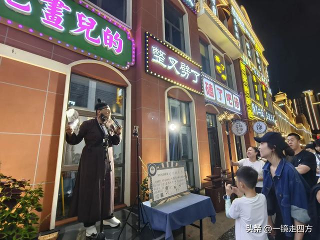 北国山城通化夜生活最热打卡地“龙兴里”（下）