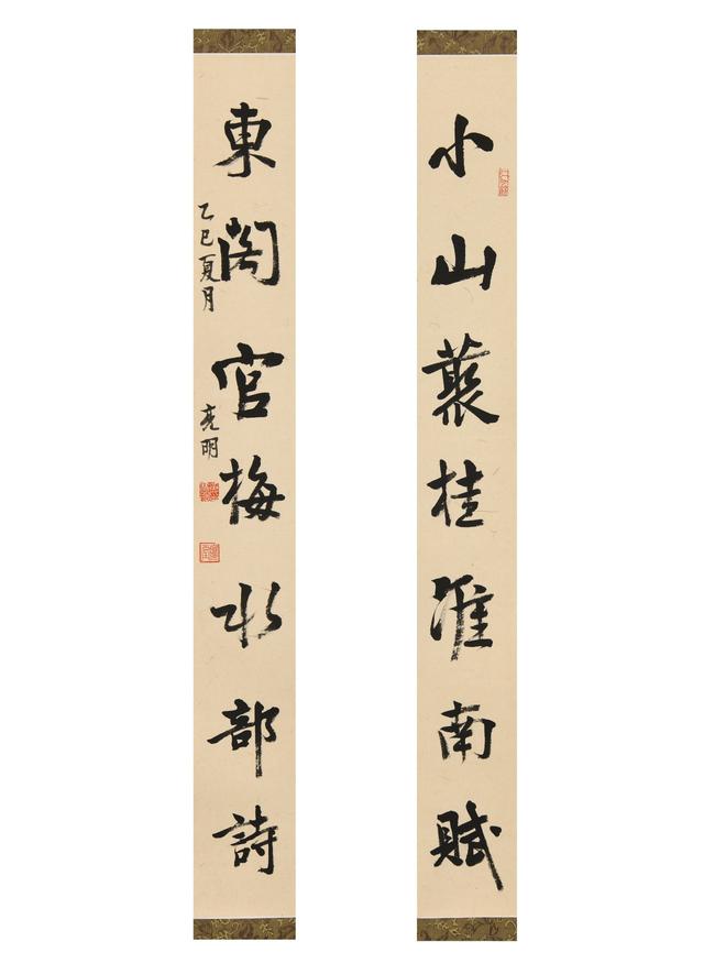 小中见大之三丨黄亮明