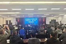 生物园区上好安全“第一课”筑牢安全“一张网”图片