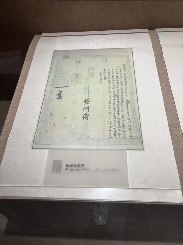 事败有名