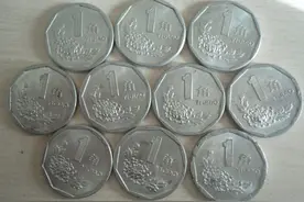 就在昨天，我见证了一枚价值8400元的菊花一角硬币图片