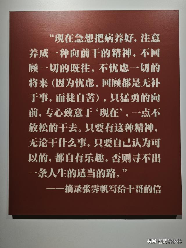 国庆屐痕之二：10月2日，周四