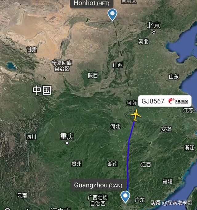 刚刚，8月30日6点54分，一架广州飞呼和浩特航班到达湖南株洲上空